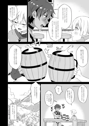 [Nyaruko] Kukkyou na Onna Senshi no Haiboku Sengen Fhentai - Page 21