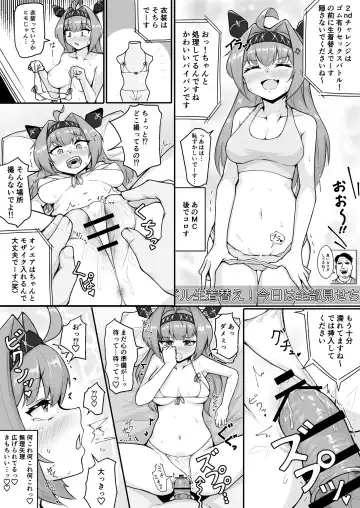 [Rald] Geneki  Super Idol Ikaseai Challenge! Clear de 100-man Yen! Shippai Suru to AV Debut!? Fhentai - Page 3
