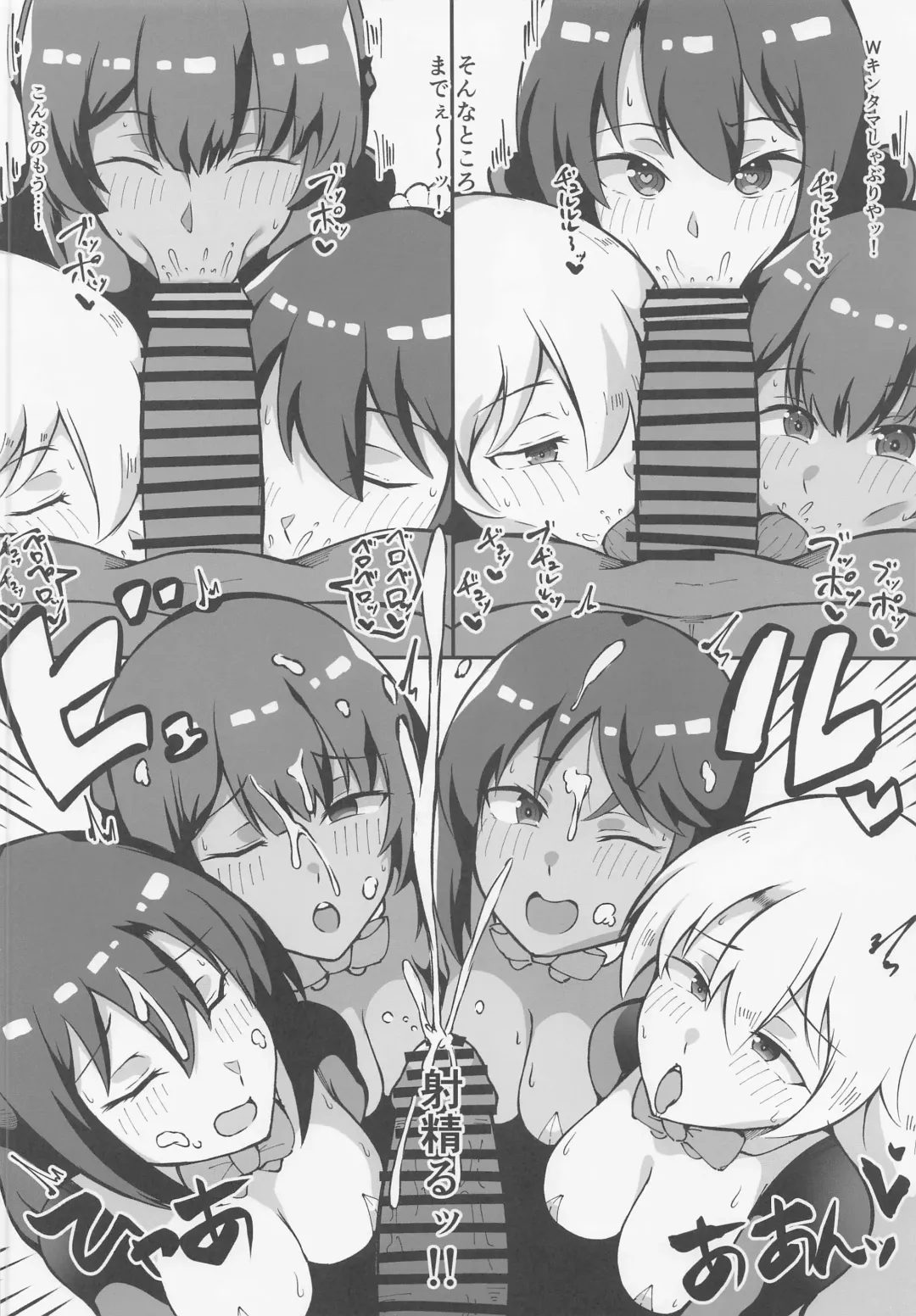 [Kuramari] Yume no Naka de Gyaku Bunny Tri Stella to Ecchi Suru Hon Fhentai - Page 5