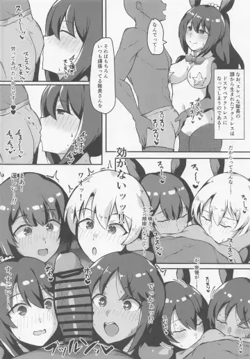[Kuramari] Yume no Naka de Gyaku Bunny Tri Stella to Ecchi Suru Hon Fhentai - Page 3