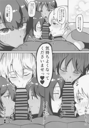 [Kuramari] Yume no Naka de Gyaku Bunny Tri Stella to Ecchi Suru Hon Fhentai - Page 4