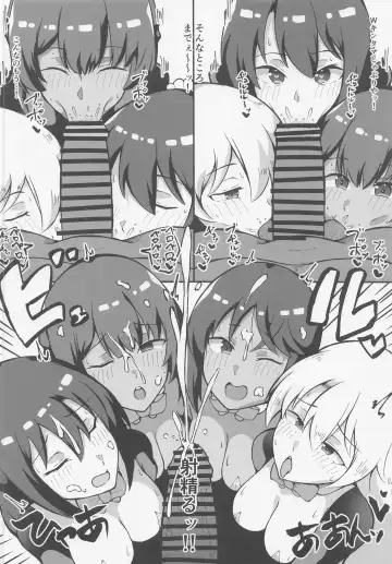 [Kuramari] Yume no Naka de Gyaku Bunny Tri Stella to Ecchi Suru Hon Fhentai - Page 5