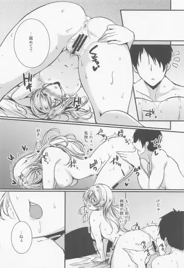 [Moonlight] Eli to Issho Oshiri Ecchi Hen Fhentai - Page 8