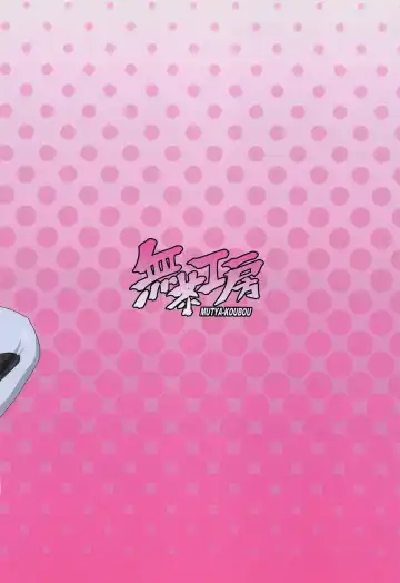 [Muchabou] Mika-san no Buzama Chitai Fhentai - Page 18