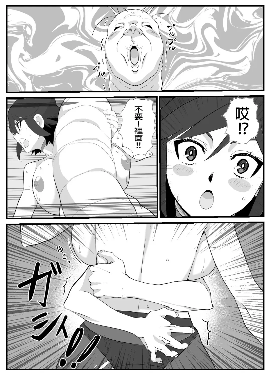 Hitozuma Boukensha Doukutsu ~Teikyuu Monster Oppai Houshi~ | 人妻冒險家洞窟 ~用奶子服侍低級怪獸~ Fhentai - Page 27