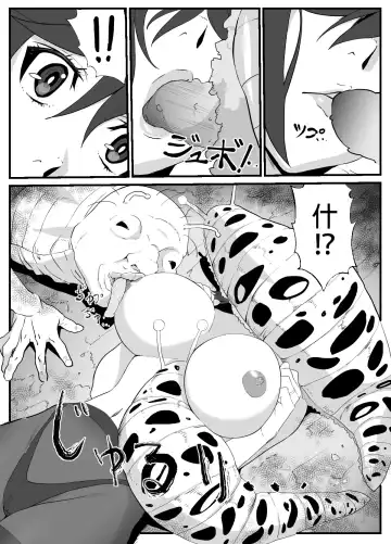 Hitozuma Boukensha Doukutsu ~Teikyuu Monster Oppai Houshi~ | 人妻冒險家洞窟 ~用奶子服侍低級怪獸~ Fhentai - Page 19