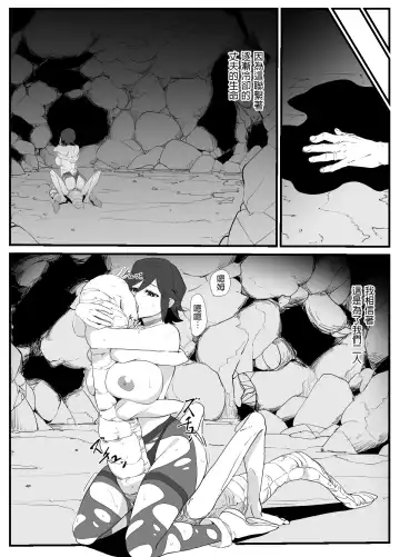 Hitozuma Boukensha Doukutsu ~Teikyuu Monster Oppai Houshi~ | 人妻冒險家洞窟 ~用奶子服侍低級怪獸~ Fhentai - Page 56