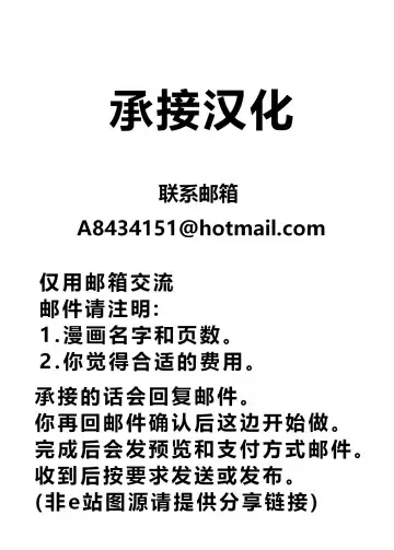 [Nagashiro Rouge] Futari Asobi Tomodachi ♀♀ Doushi no Baai Ch. 2 Fhentai - Page 29