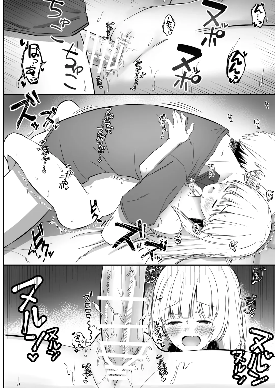 [Sakae] Chotto Namaiki dakedo Oniichan no Koto ga Daisuki na Imouto to Noukou Amaama Ecchi Fhentai - Page 35