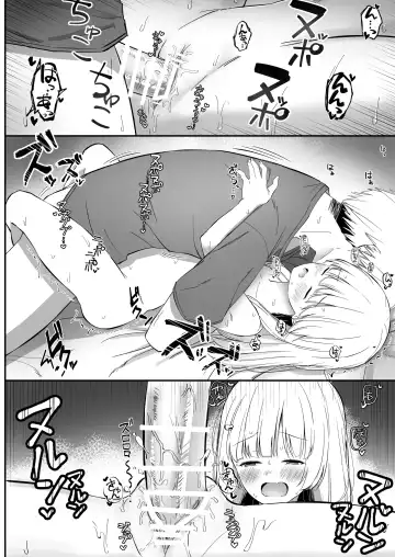 [Sakae] Chotto Namaiki dakedo Oniichan no Koto ga Daisuki na Imouto to Noukou Amaama Ecchi Fhentai - Page 35