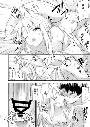 [Ariyoshi Gen] Komagitsune no Yue Fhentai - Page 23