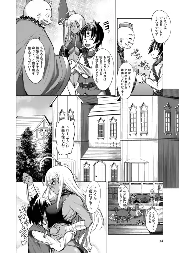 [Takedake] Rozeria-san wa Kotowarenai. Fhentai - Page 13