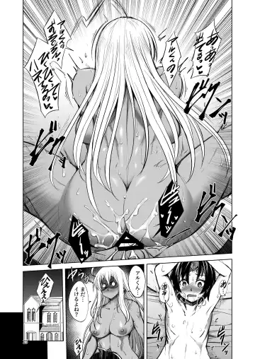 [Takedake] Rozeria-san wa Kotowarenai. Fhentai - Page 24