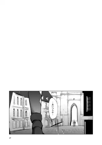[Takedake] Rozeria-san wa Kotowarenai. Fhentai - Page 26