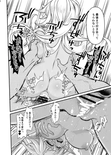 [Uran] Seiyoku Ousei na Ajin Senyou Gakkyuu ni Danshi Seito wa Ore Hitori・Dark Elf JK Hen Fhentai - Page 31