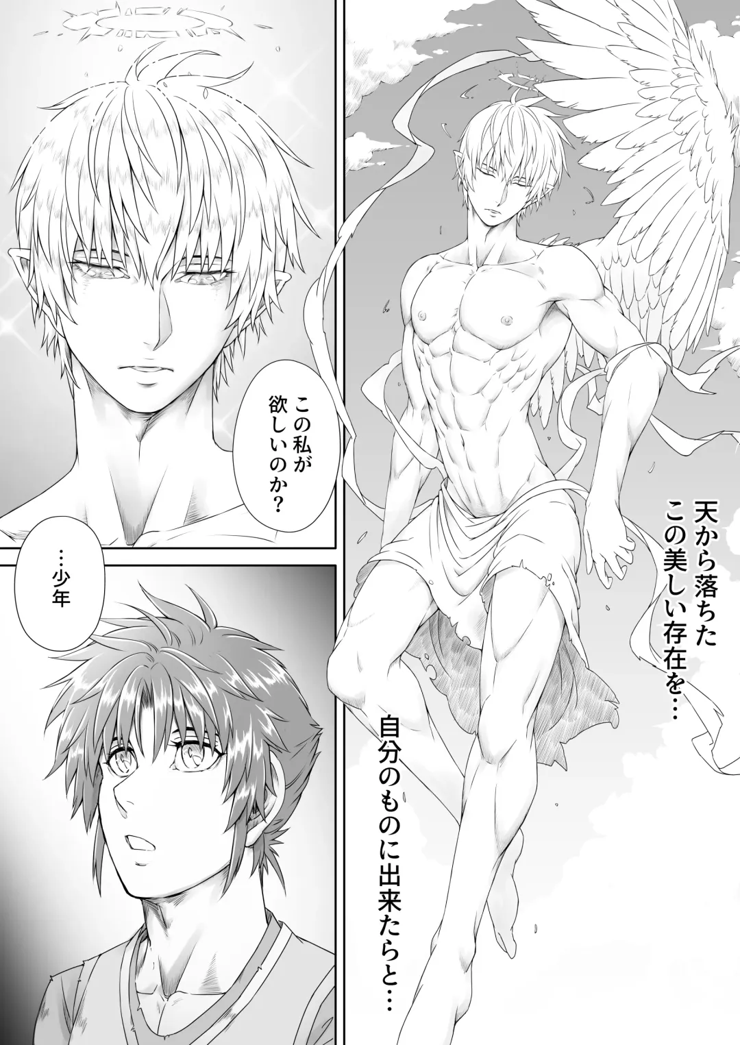 Maou-sama wa Ero de Sekai o Seifuku Suru sou desu -VS Yuusha Hen- Fhentai - Page 58