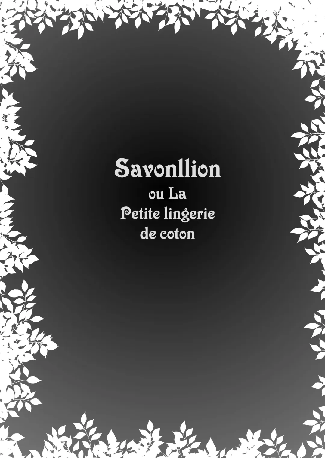 [Wancho] Awakaburi Hime to Akahadakazukin Fhentai - Page 3