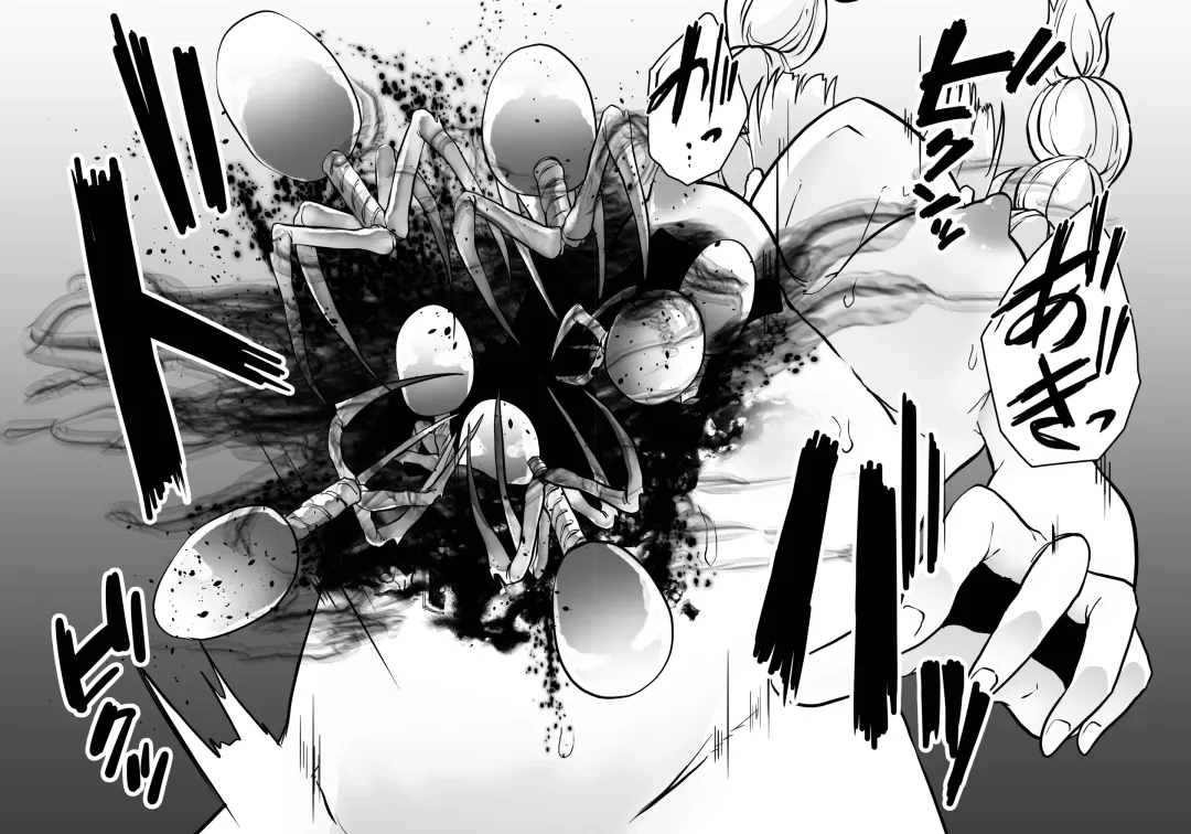 [Amano Teru] Daichoukin Gijinka Ryonahon Fhentai - Page 22