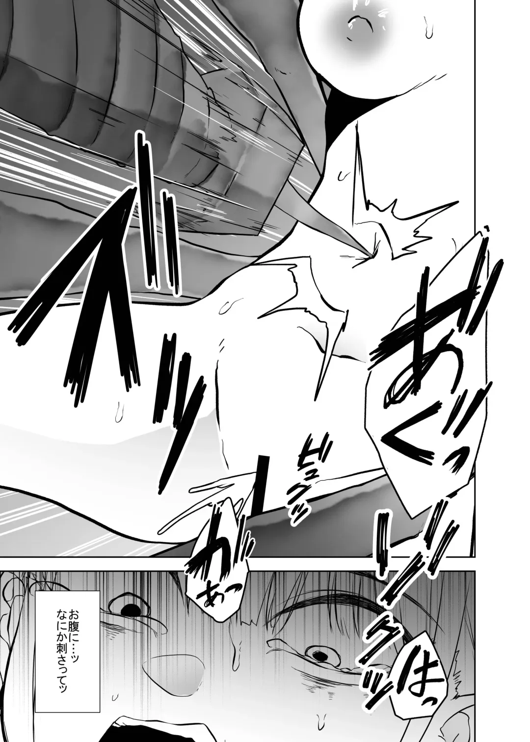 [Amano Teru] Daichoukin Gijinka Ryonahon Fhentai - Page 9