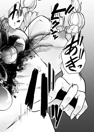 [Amano Teru] Daichoukin Gijinka Ryonahon Fhentai - Page 20