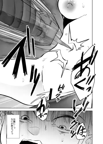 [Amano Teru] Daichoukin Gijinka Ryonahon Fhentai - Page 9