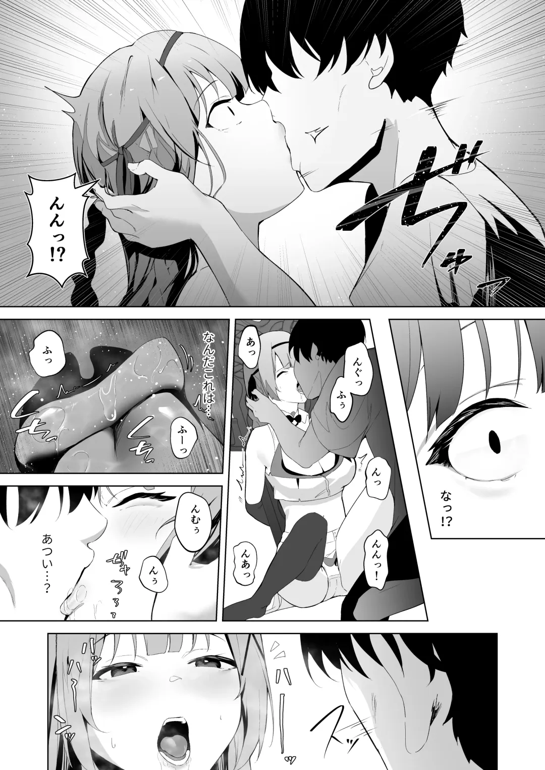 [Akausu Ko - Gairou - Nikujaga] Daraku Taishitsu -Onnanoko o Dame ni Suru Oji-san ni Tsukamatte Shimau Hime Kishi Monogatari- Fhentai - Page 9