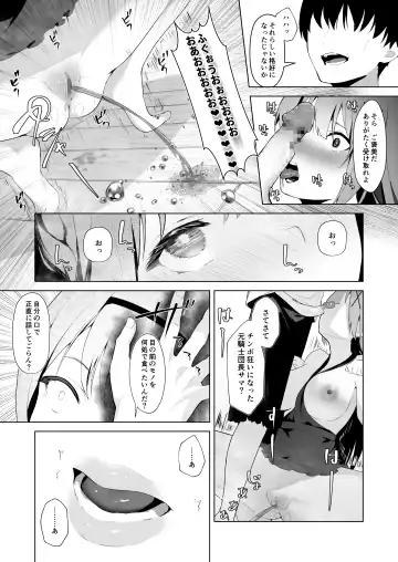 [Akausu Ko - Gairou - Nikujaga] Daraku Taishitsu -Onnanoko o Dame ni Suru Oji-san ni Tsukamatte Shimau Hime Kishi Monogatari- Fhentai - Page 31
