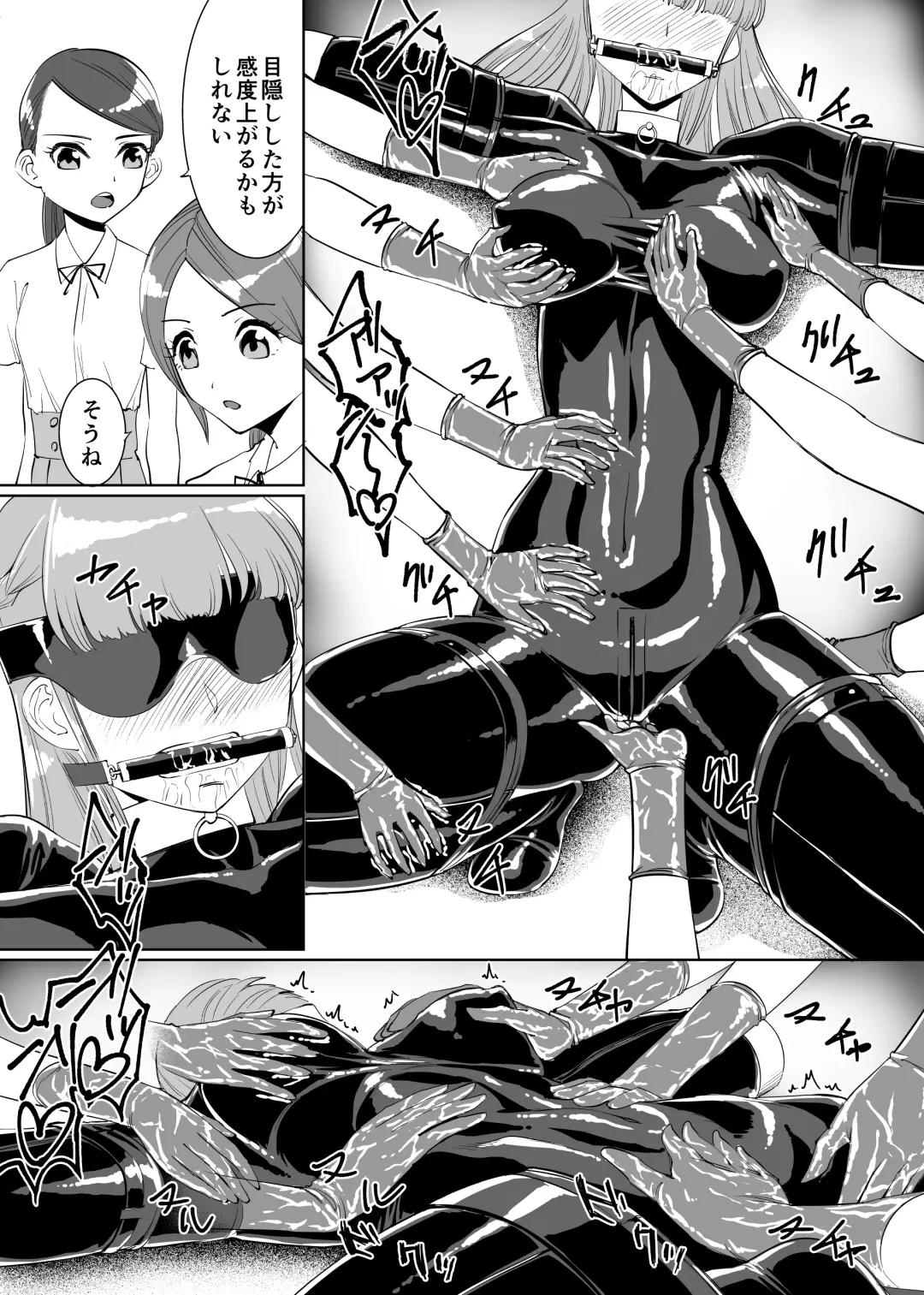 [Tat] Rouran Joshi Gakuen Hitoinu-bu Fhentai - Page 11
