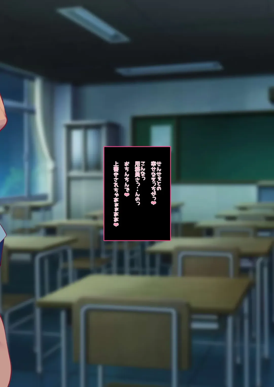 [Sakura Yukimi] Daisuki na Sensei no Tame ni Youmuin-san to Ecchi Shimasu 1+2 Fhentai - Page 36