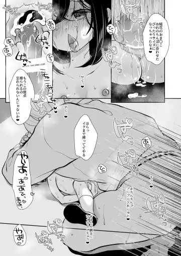 [Sakura Yukimi] Daisuki na Sensei no Tame ni Youmuin-san to Ecchi Shimasu 1+2 Fhentai - Page 27
