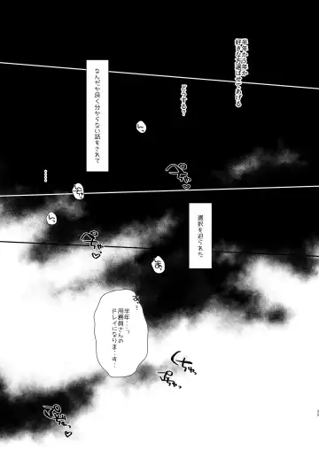 [Sakura Yukimi] Daisuki na Sensei no Tame ni Youmuin-san to Ecchi Shimasu 1+2 Fhentai - Page 33