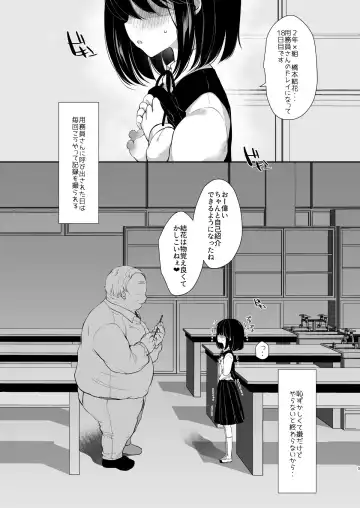 [Sakura Yukimi] Daisuki na Sensei no Tame ni Youmuin-san to Ecchi Shimasu 1+2 Fhentai - Page 39