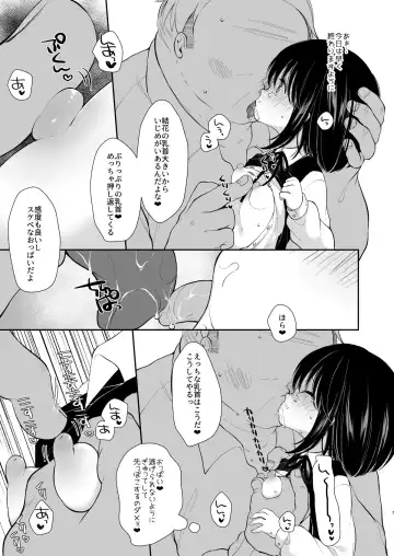 [Sakura Yukimi] Daisuki na Sensei no Tame ni Youmuin-san to Ecchi Shimasu 1+2 Fhentai - Page 41