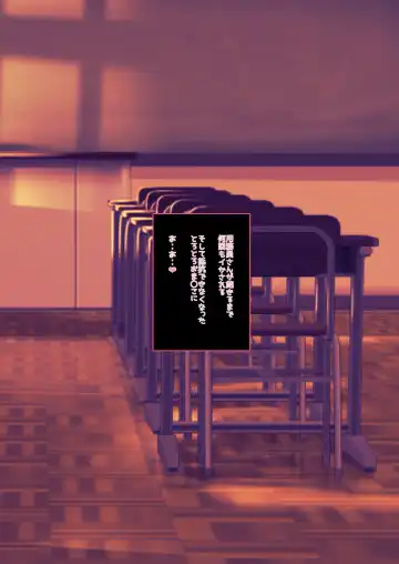 [Sakura Yukimi] Daisuki na Sensei no Tame ni Youmuin-san to Ecchi Shimasu 1+2 Fhentai - Page 77