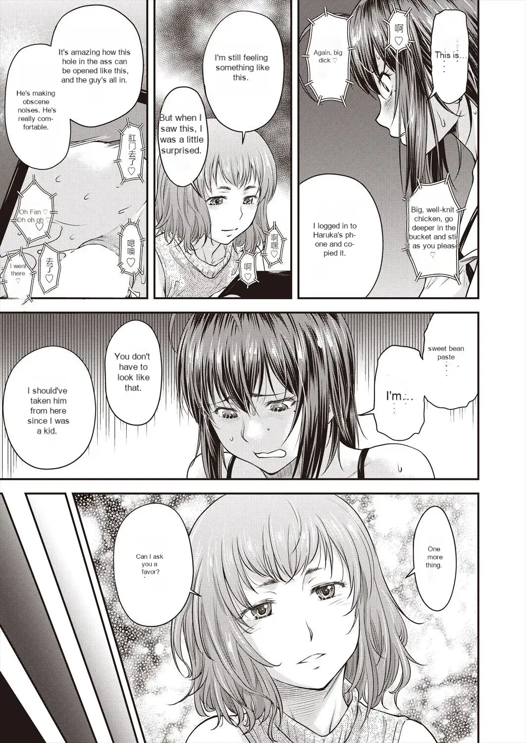 [Nagare Ippon] Kaname Date #15 Fhentai - Page 7