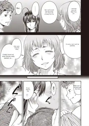 [Nagare Ippon] Kaname Date #15 Fhentai - Page 19