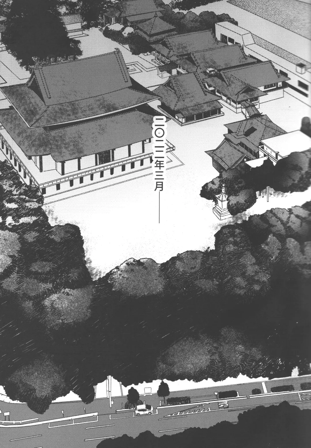 [Akino] No one night stand Fhentai - Page 4