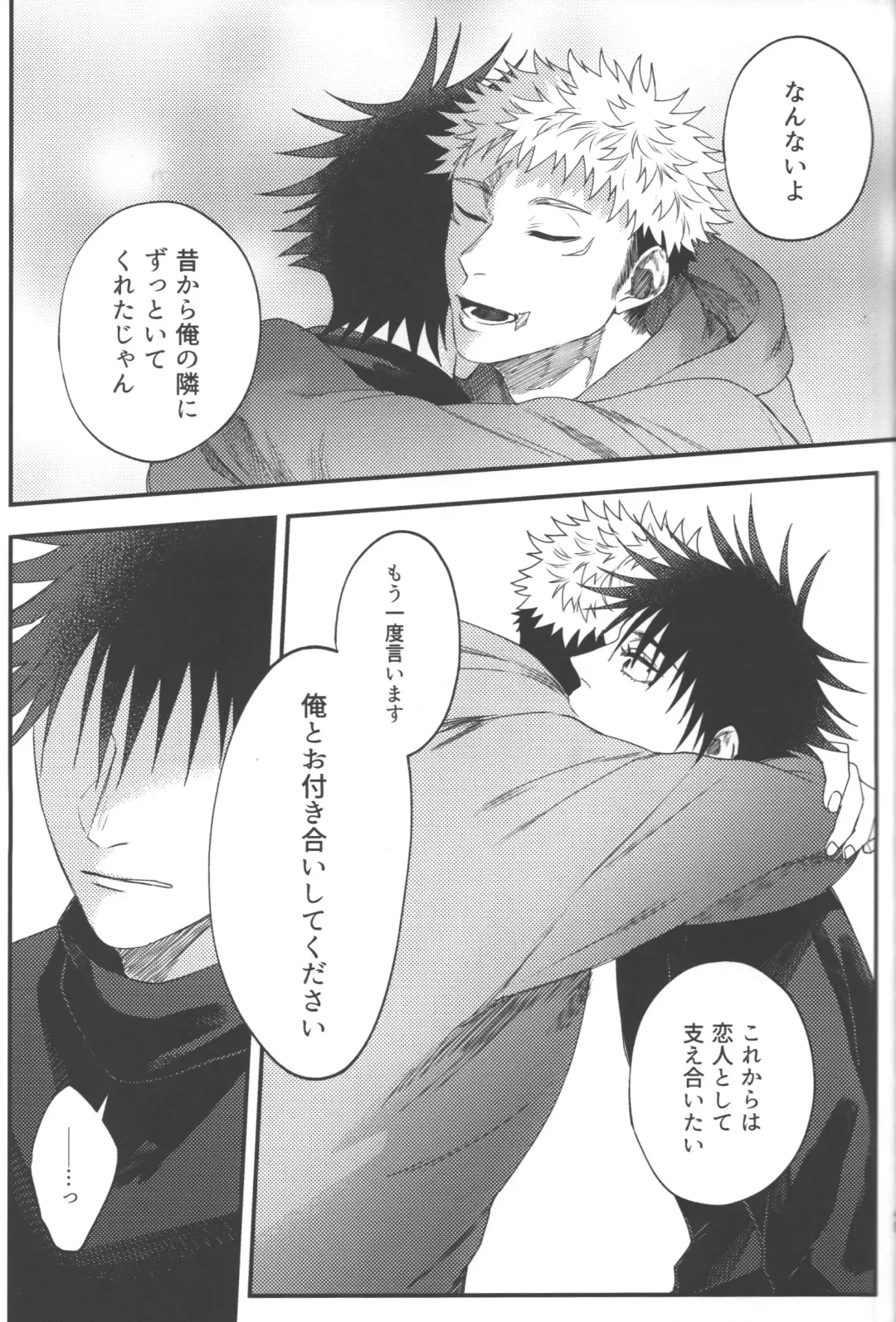 [Akino] No one night stand Fhentai - Page 48