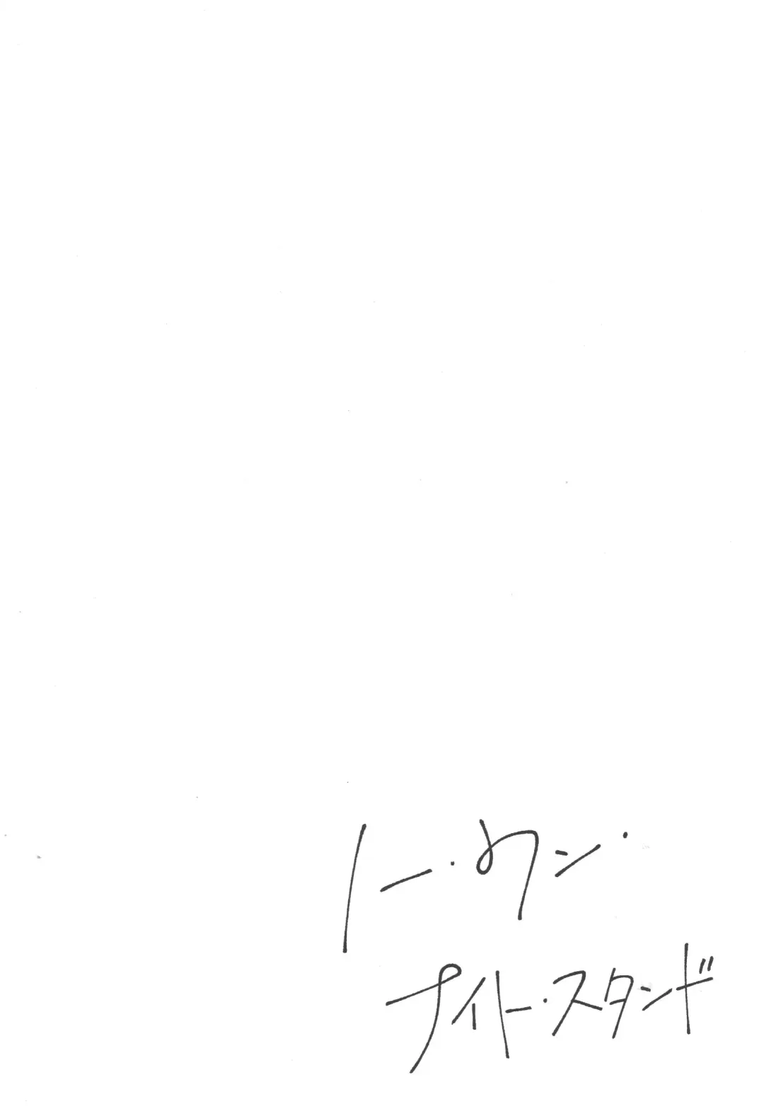 [Akino] No one night stand Fhentai - Page 55