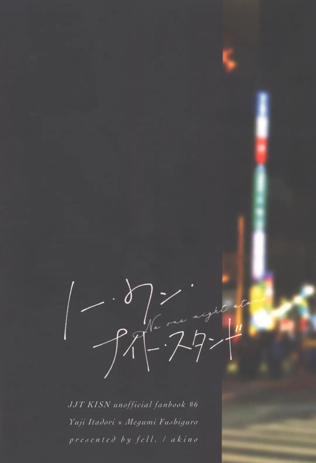 [Akino] No one night stand Fhentai - Page 74