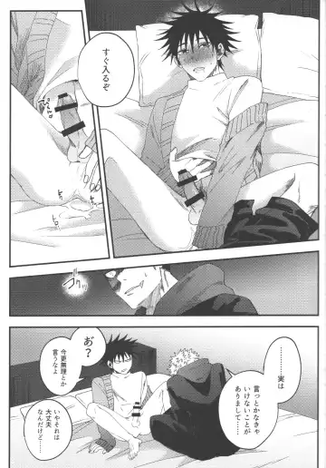 [Akino] No one night stand Fhentai - Page 20