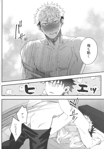 [Akino] No one night stand Fhentai - Page 25