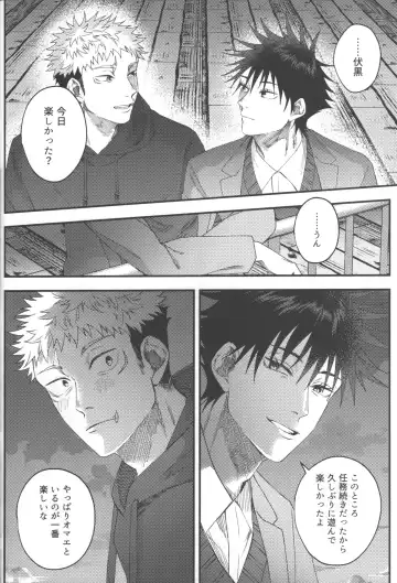 [Akino] No one night stand Fhentai - Page 37