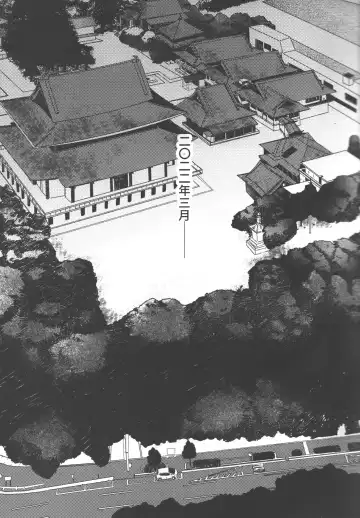 [Akino] No one night stand Fhentai - Page 4