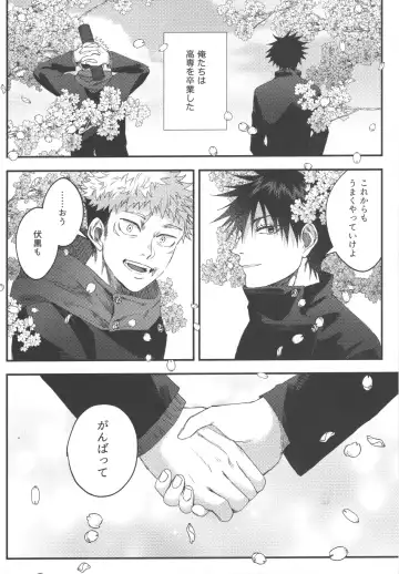 [Akino] No one night stand Fhentai - Page 5