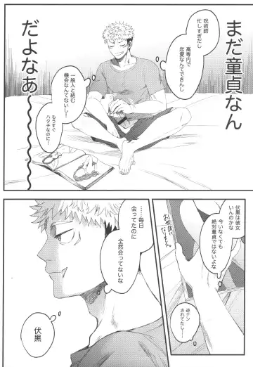 [Akino] No one night stand Fhentai - Page 7