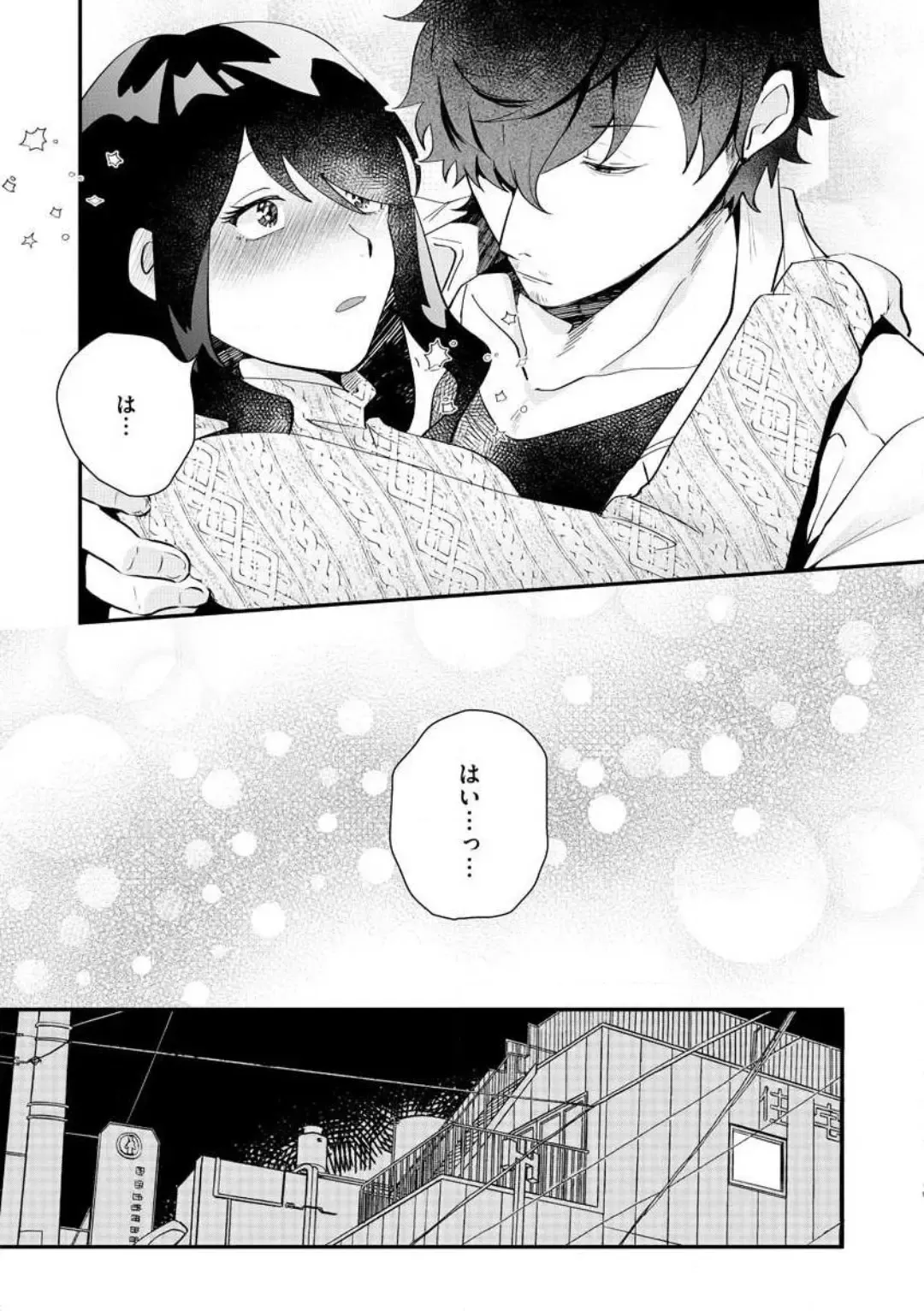 [Gurida Soumu] Ooki na xxx ga Hairimasen! ~Dekiai Kare wa Kamoku de Zetsurin~ 1-6 Fhentai - Page 19