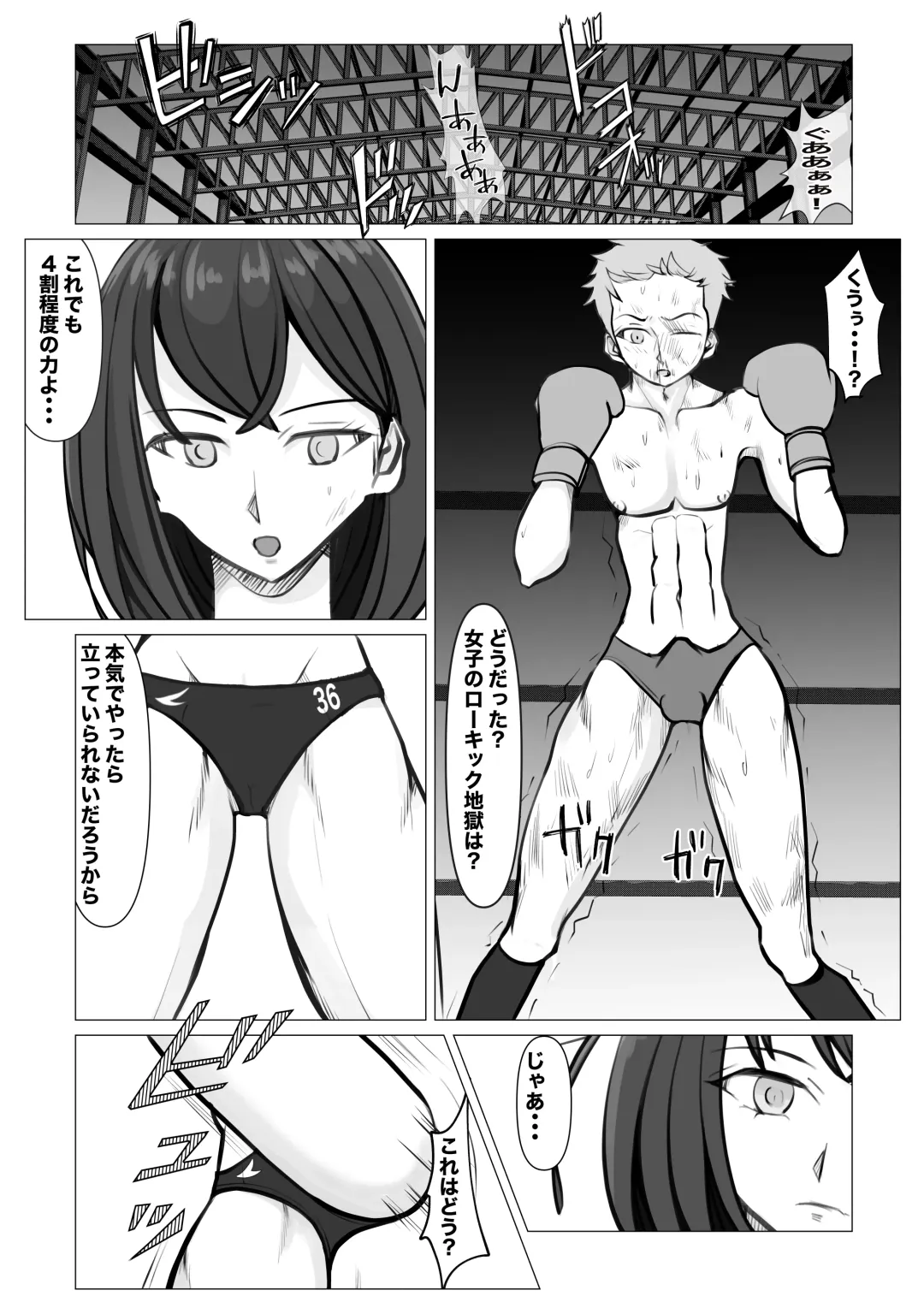 [Jun] Shin Joshi Seito-kai to no Tatakai 2 Fhentai - Page 10