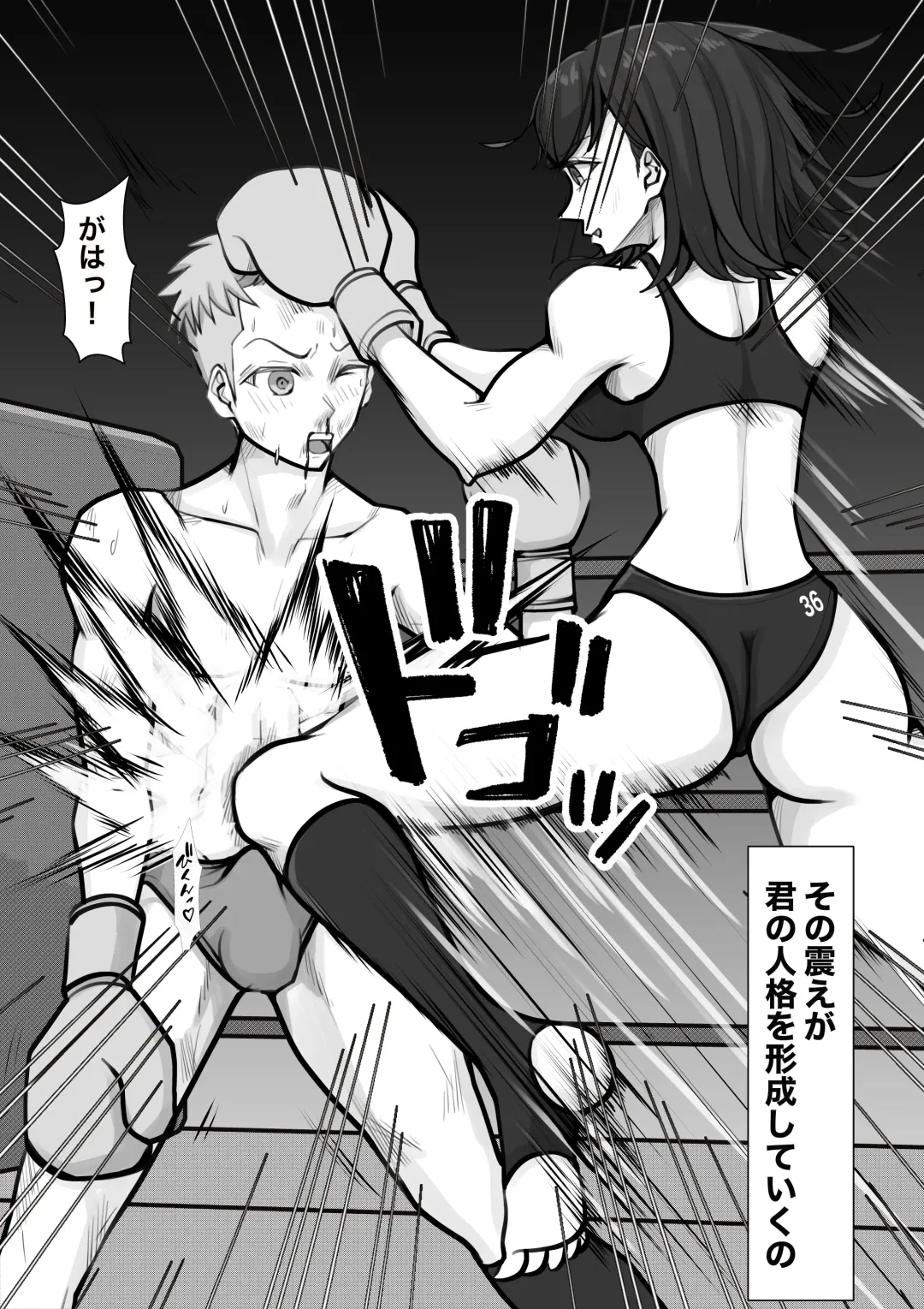 [Jun] Shin Joshi Seito-kai to no Tatakai 2 Fhentai - Page 14