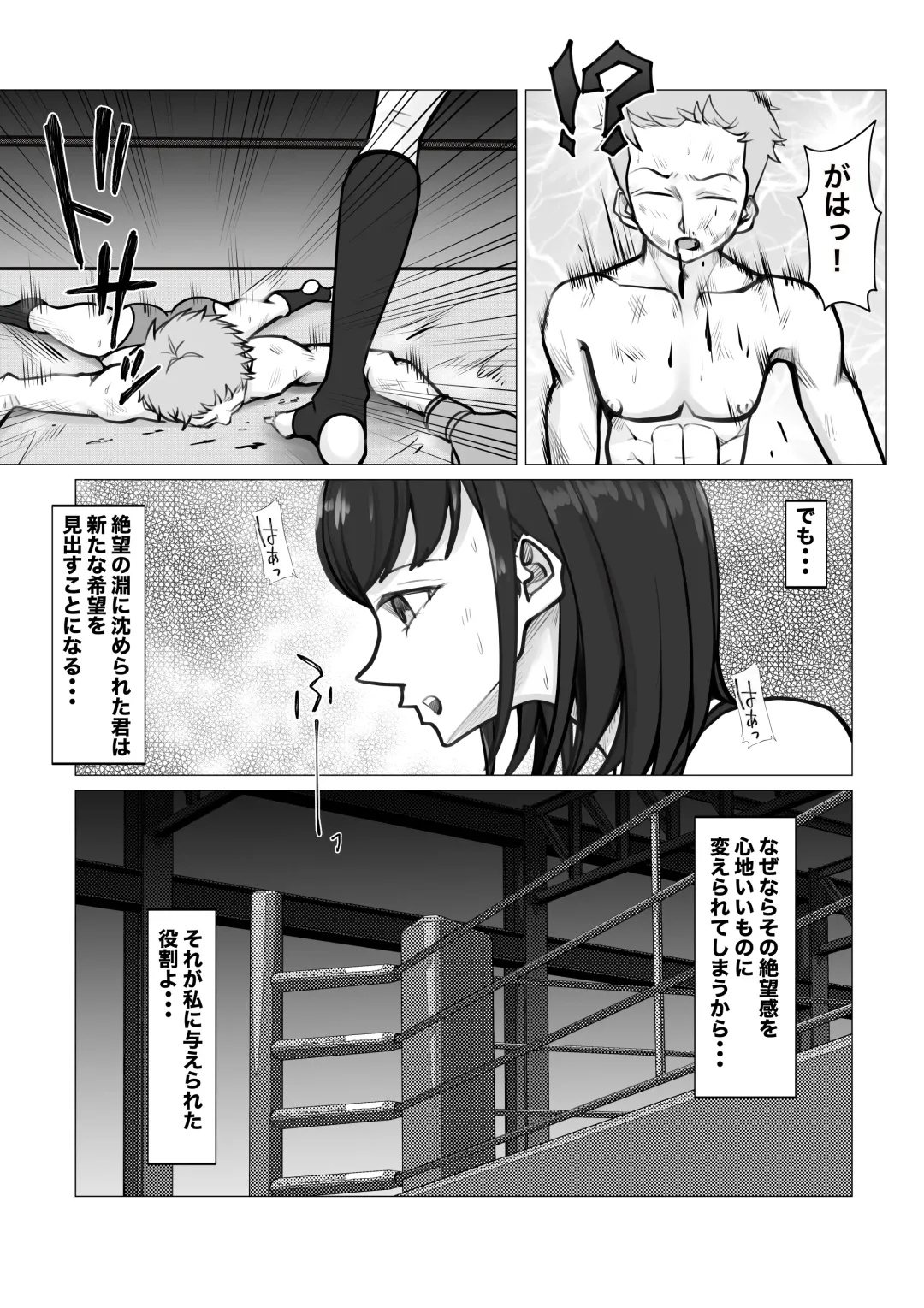 [Jun] Shin Joshi Seito-kai to no Tatakai 2 Fhentai - Page 15